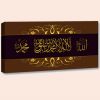 Sell 2013 Islamic Framed art canvas picture for Arabic calligraphy