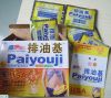 Sell Paiyouji Tea- Effectively Reduce Fat Drink
