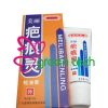 Meilibahenling Super Scar Remover Cream