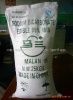 EXPORT sodium bicarbonate, MALAN BRAND