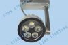 Sell 5W LED Spot Track light