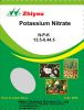 Sell water soluble potassium nitrate