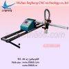 Sell cnc cutting machine