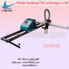 Sell portable cutting machine