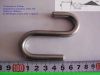 Sell 316 stainless shade sail hardware S hook 8.0mm(Aoqite-316ss-006)