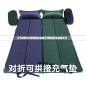 Sell Automatic inflatable pad (DH-CM002)