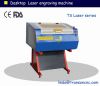 Sell Mini laser engraving machine