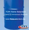 Sell Tri(2-chloroisopropyl) Phosphate (TCPP)
