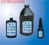 UV glue UV adhesive , glass UV glue 250g /bottle packing1.49USD