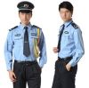Sell Security Guard Uniform