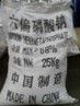 Sell Sodium Hexametaphosphate(SHMP)