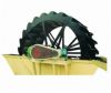 sand washing machine