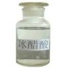 glacial acetic acid 99.8%( food additive chemical)