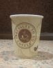 Paper cup 8.5 oz (250ml)