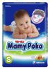 Sell Baby Nappies, MamyPoko