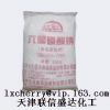 Sell Sodium Hexametaphosphate (SHMP)