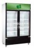 Sell Supermarket display refrigerator