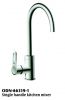 Single handle/lever basin mixer/faucet/tap