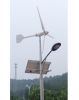 Sell wind solar street light