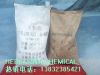 Sell  barium sulphate precipitated 98%