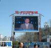 Big viewing angle P25mm outdoor led advertising display panel