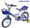 Sell chopper bikes