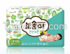 Bosomi natural cotton Baby Korean diapers x 4pack