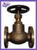 Sell JIS Marine Bronze Globe Valves