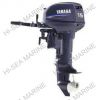 Sell Yamaha Outboard