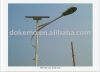 Sell solar street light/ solar LED street light