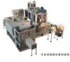 Sell Automatic Paper Bag Flour Packing Machine (VFSW2000)