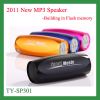 Sport MP3 PLAYER