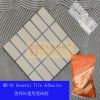 Sell MB-01 Tile Adhesive