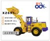 Sell construction machinery