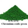 Sell Chromium Oxide