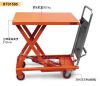 Sell mobile scissor work platform