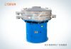 rotary vibrating screen for Zinc powder