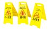 plastic warning sign, notice sign, warning board