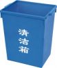 Sell 35 LPlastic Dustbin