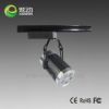 Sell 5w LED track light