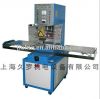 blister sealing machine