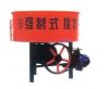 Sell mixer for block machine plant