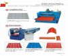 Sell glazed roll forming machine