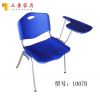 Sell training chair with writing board 1007B