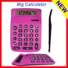 Sell A4 Size Calculator