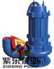Submersible Sewage water pump