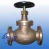 Sell marine bronze globe valve