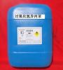 Sell Cumene Hydroperoxide