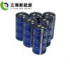 Sell 2.7V/220F supercapacitor