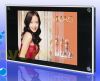 Sell 17 inch LCD advertising player